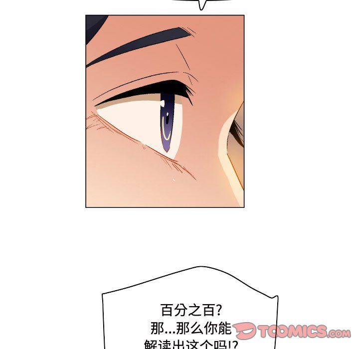 约神第81话