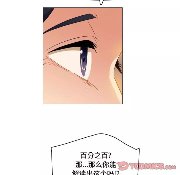 約神第81話