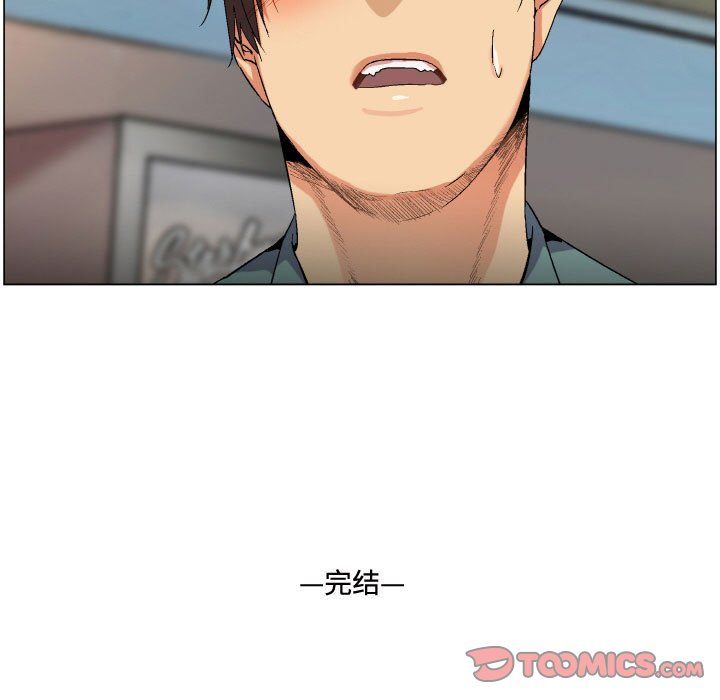约神第81话