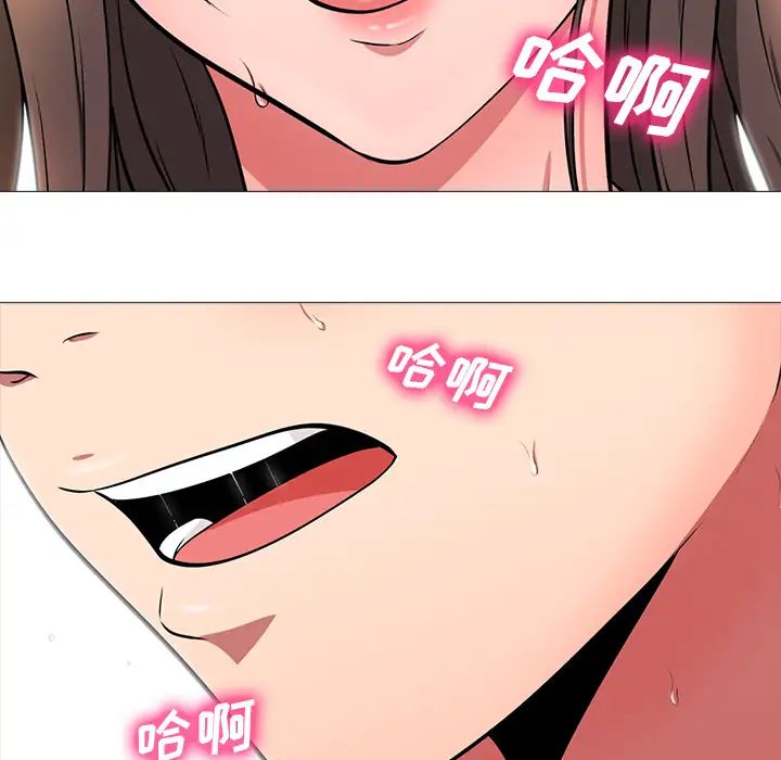 心机女教授第1话