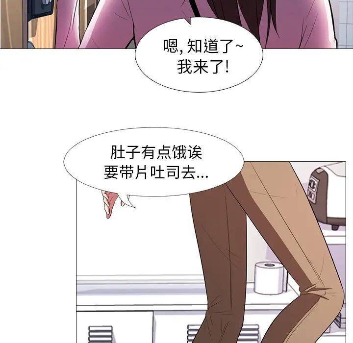 心机女教授第1话