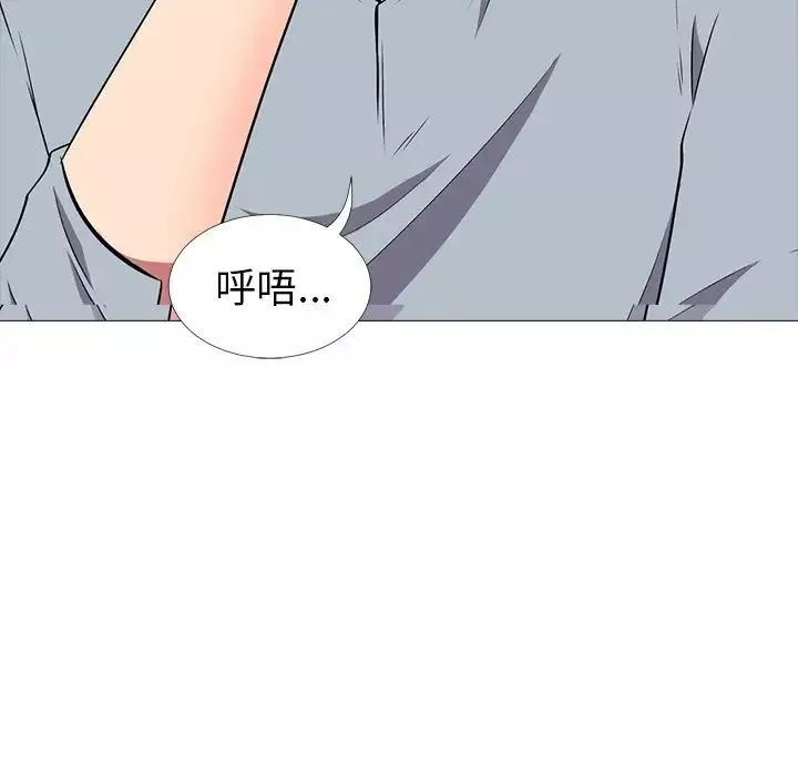心機女教授第4话