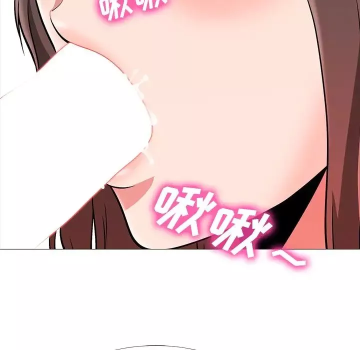心機女教授第4话