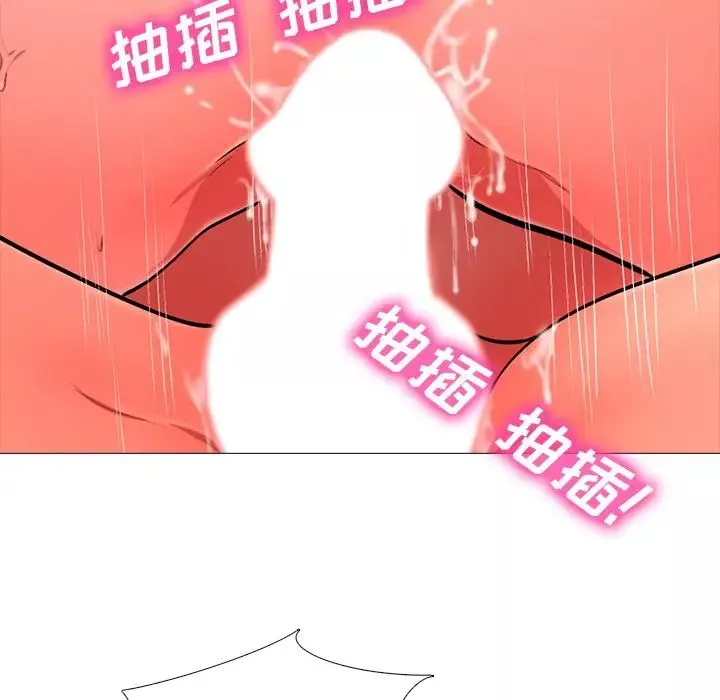 心機女教授第4话