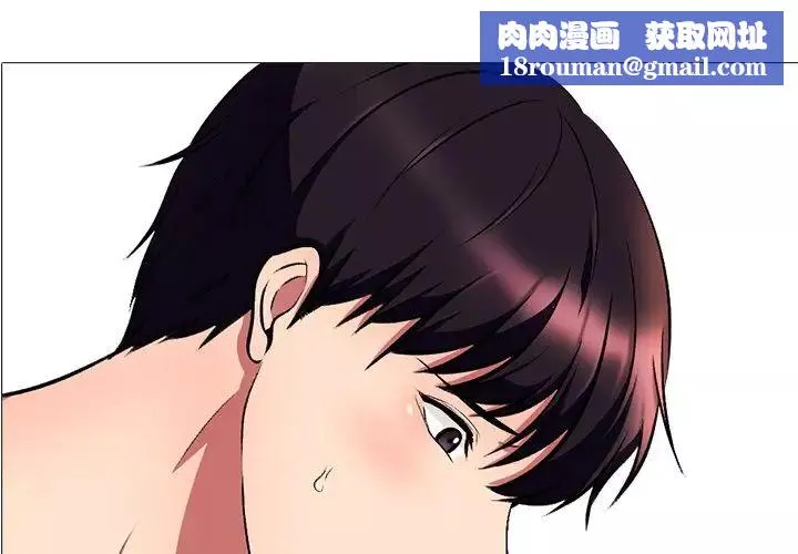 心機女教授第8话