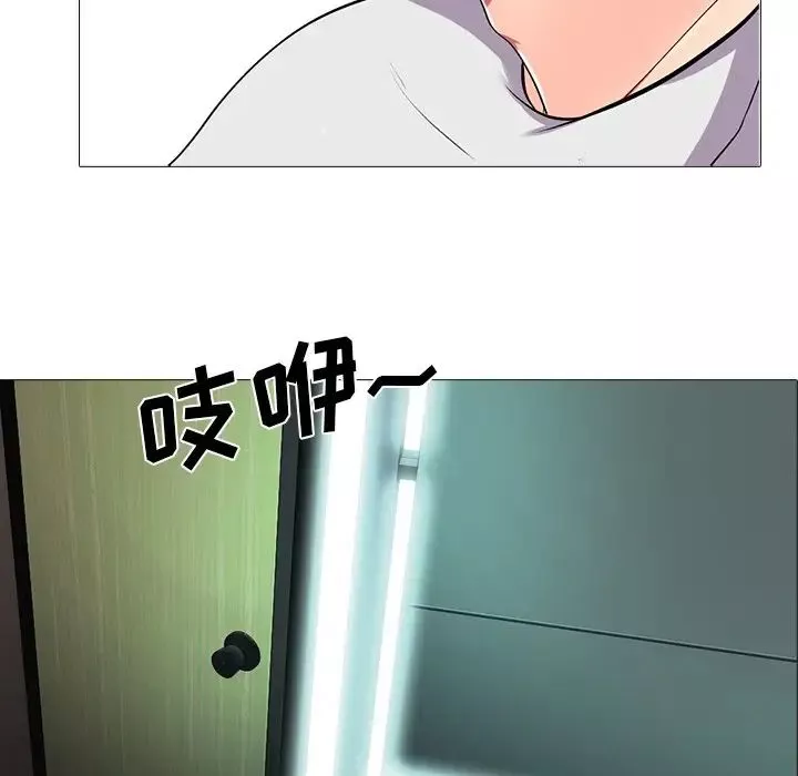 心機女教授第9话