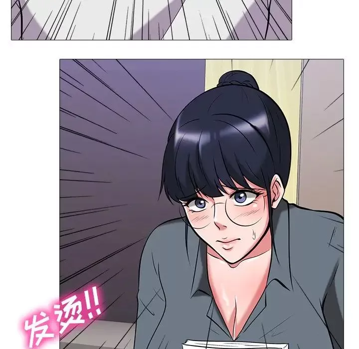 心機女教授第9话