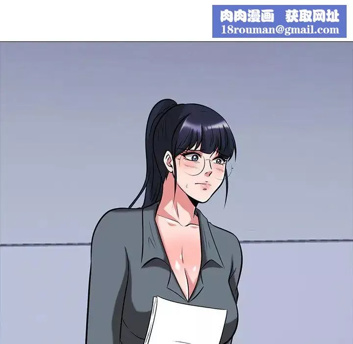 心機女教授第9话