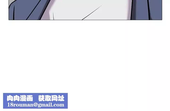 心機女教授第10话