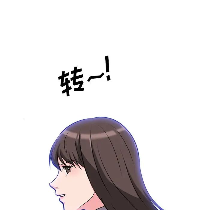 心机女教授第11话