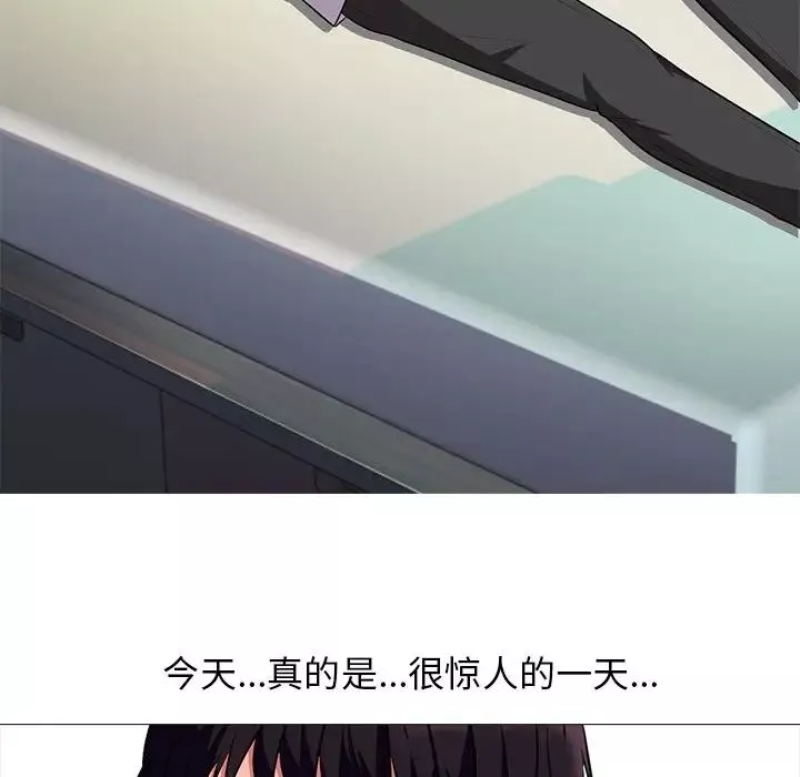 心機女教授第11话