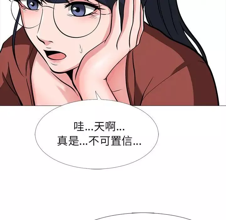 心機女教授第12话