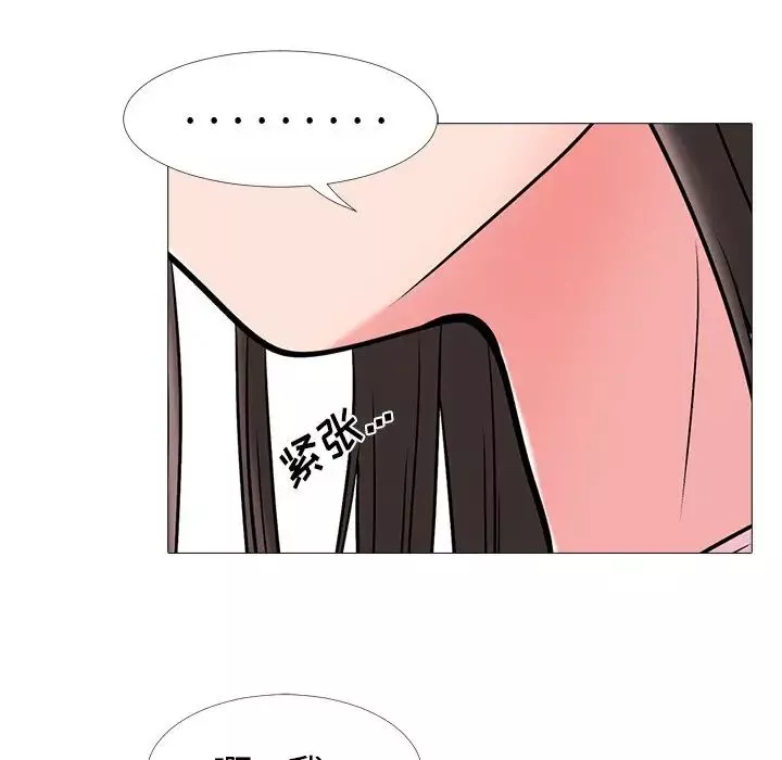 心機女教授第17话