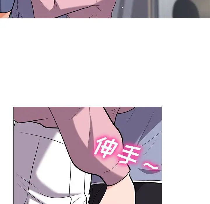心机女教授第18话