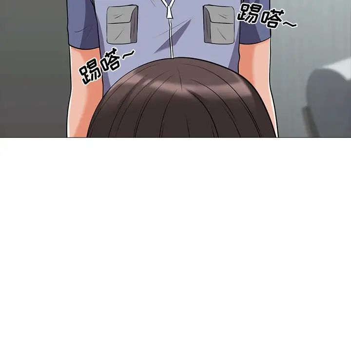 心机女教授第18话