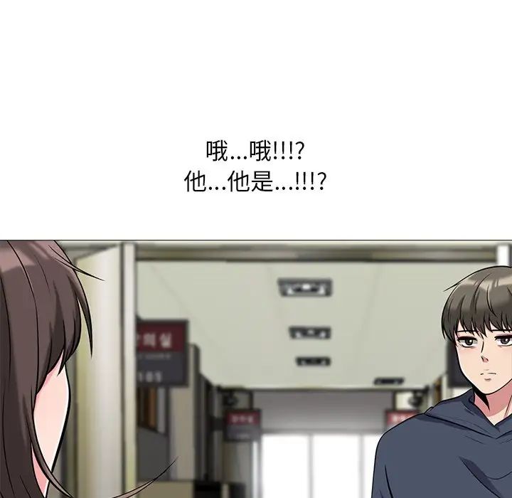心机女教授第19话