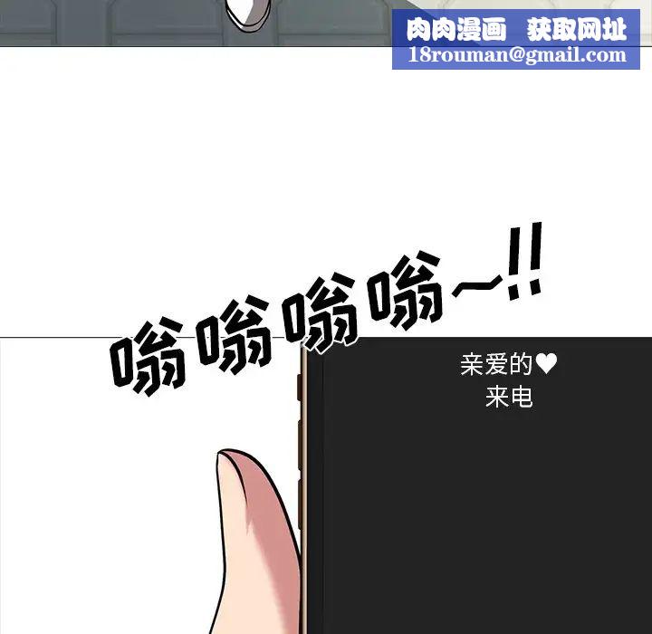 心机女教授第20话