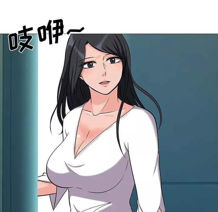 心機女教授第21话