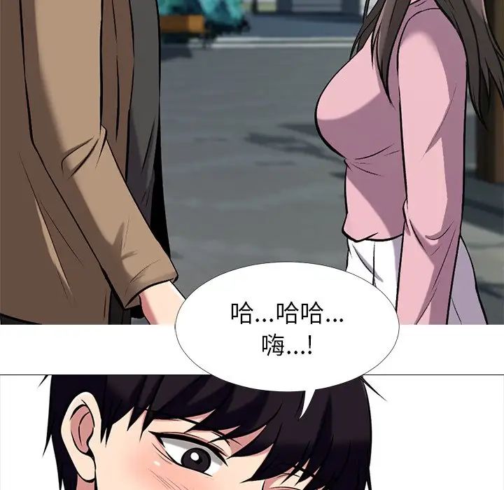 心机女教授第21话