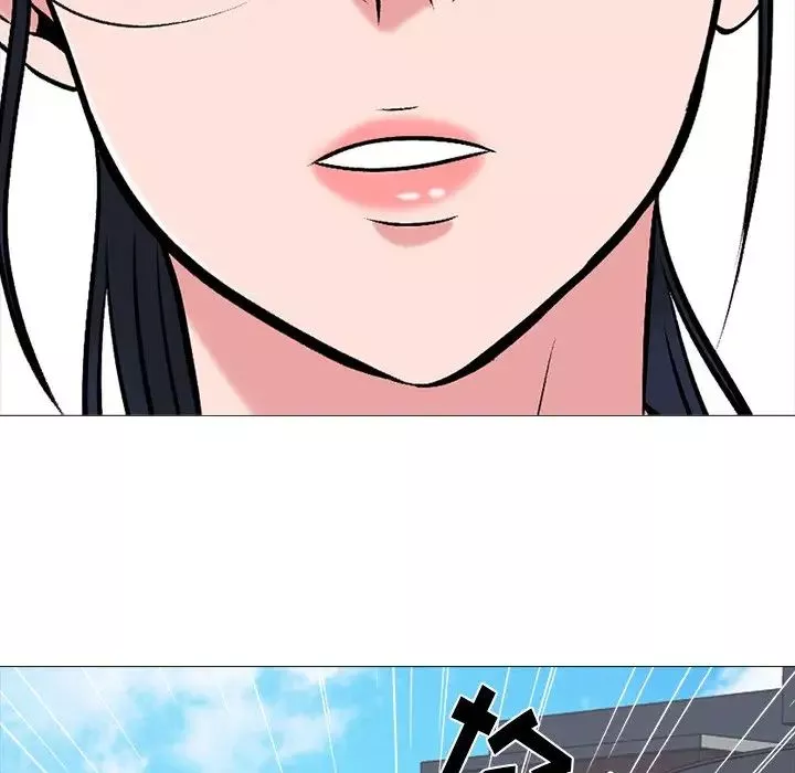 心機女教授第22话