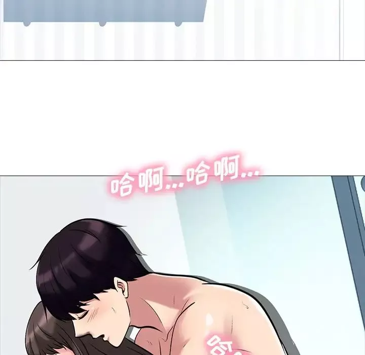 心機女教授第23话