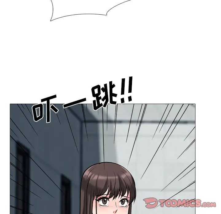 心机女教授第24话