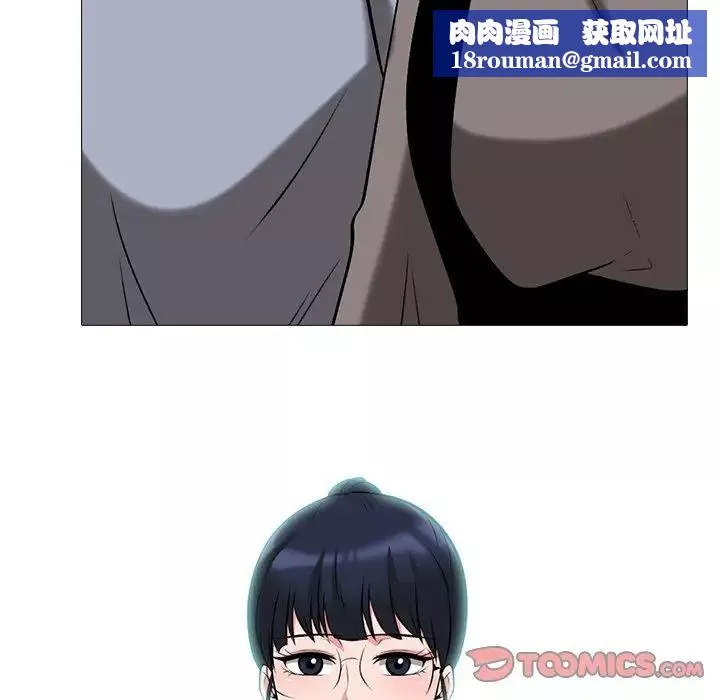 心機女教授第24话