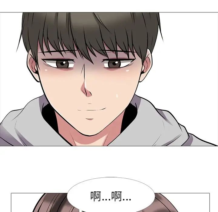 心机女教授第24话