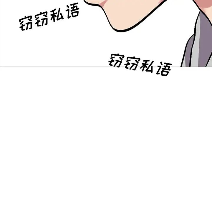 心机女教授第24话