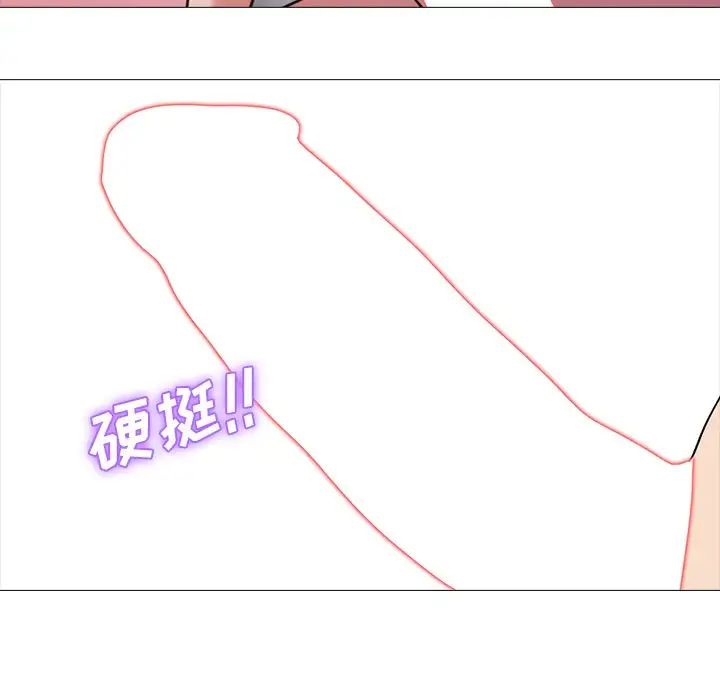 心机女教授第26话