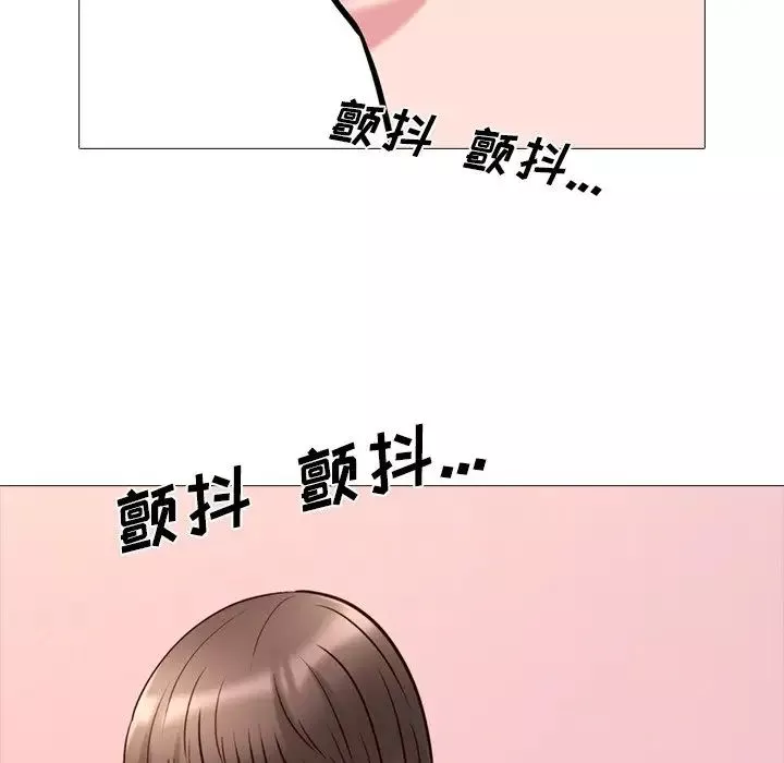 心機女教授第26话