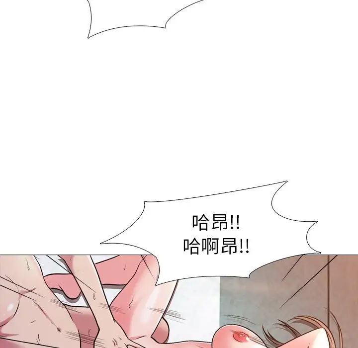 心机女教授第26话