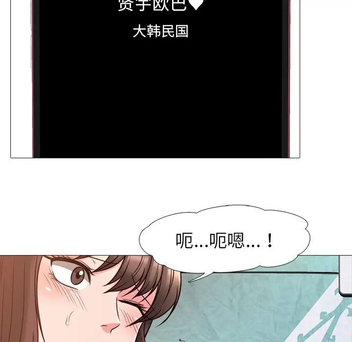 心机女教授第26话