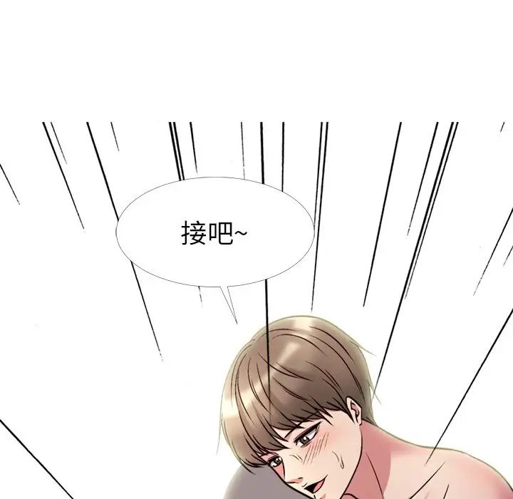 心机女教授第26话
