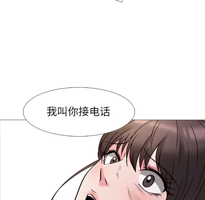 心机女教授第27话