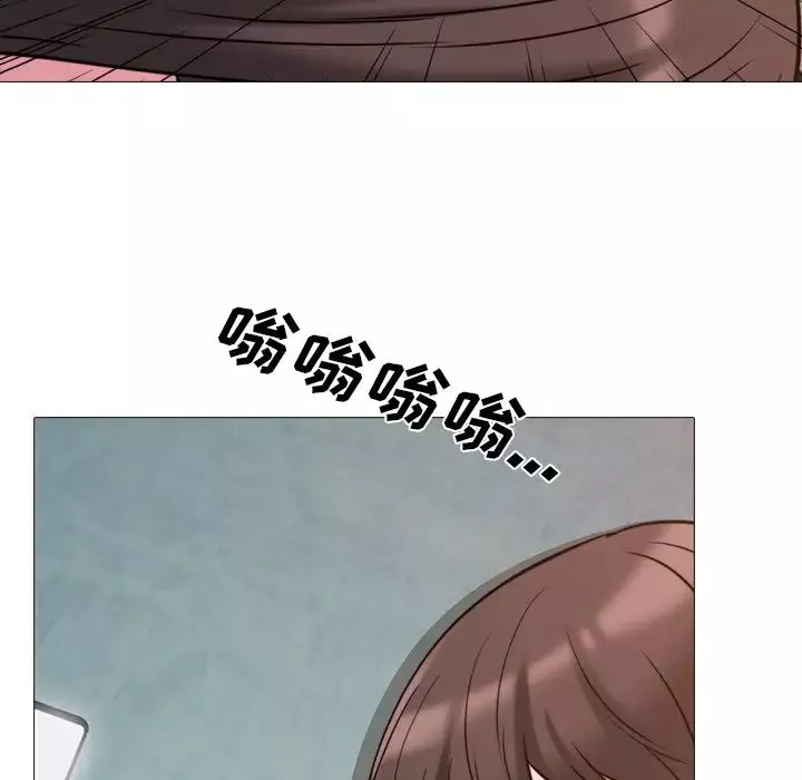 心機女教授第27话