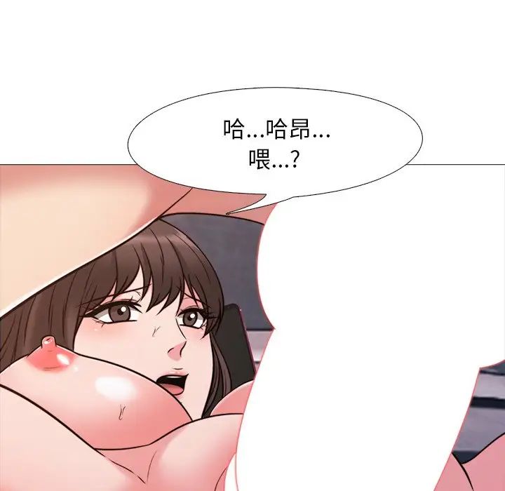 心机女教授第27话