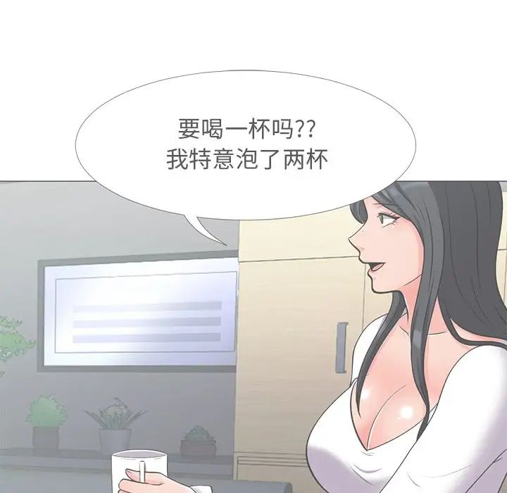 心机女教授第28话