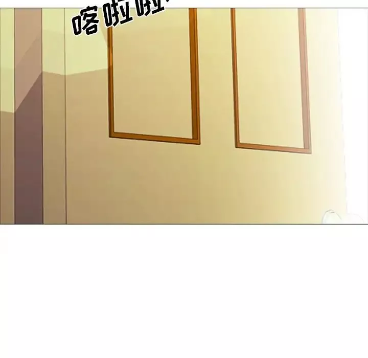 心機女教授第28话