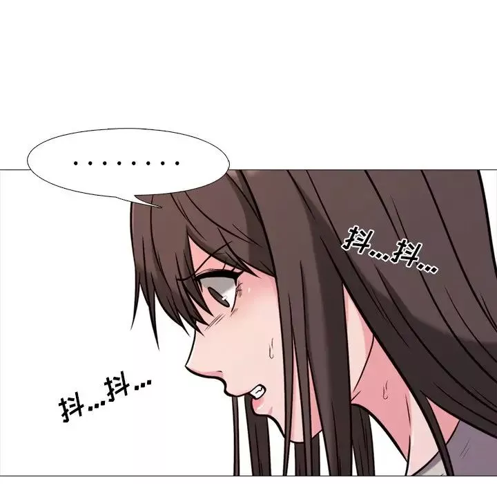 心機女教授第28话