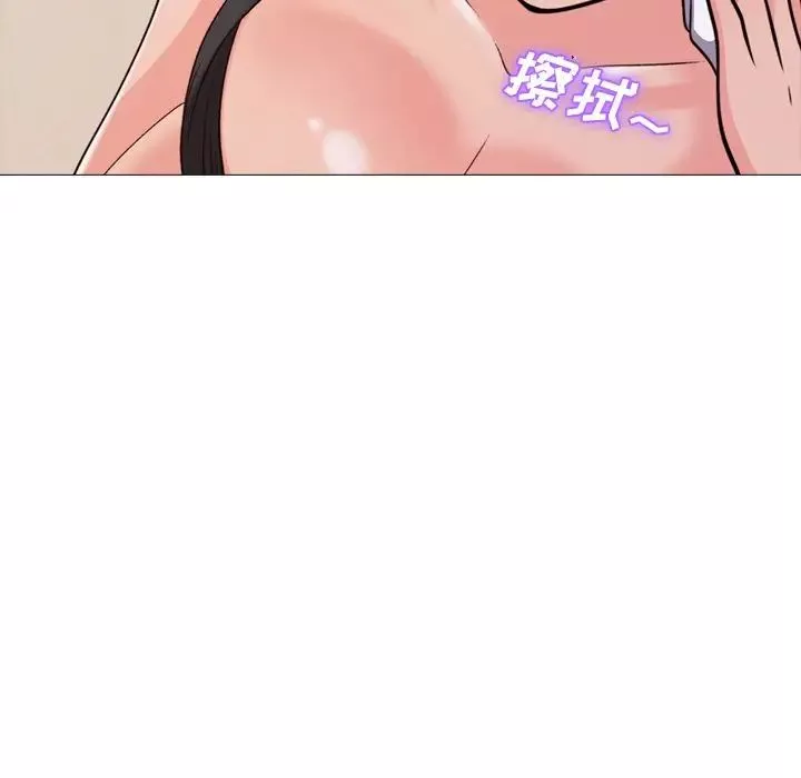 心機女教授第30话