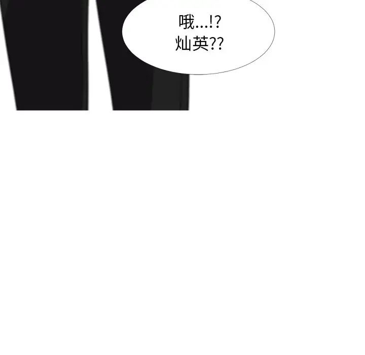 心机女教授第30话