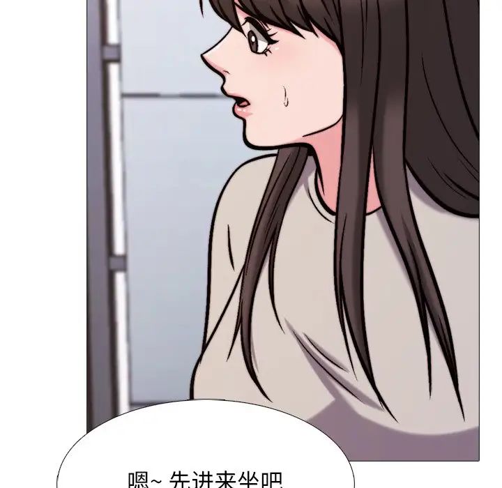 心机女教授第31话
