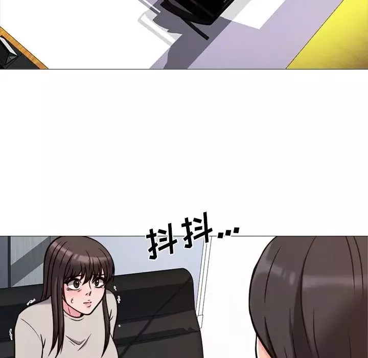 心機女教授第31话