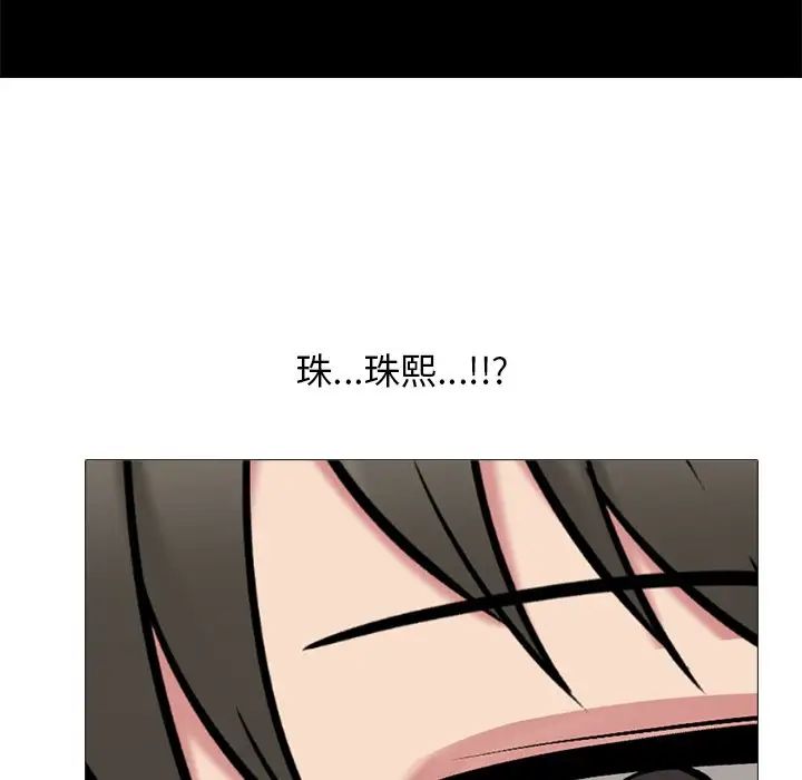 心机女教授第31话