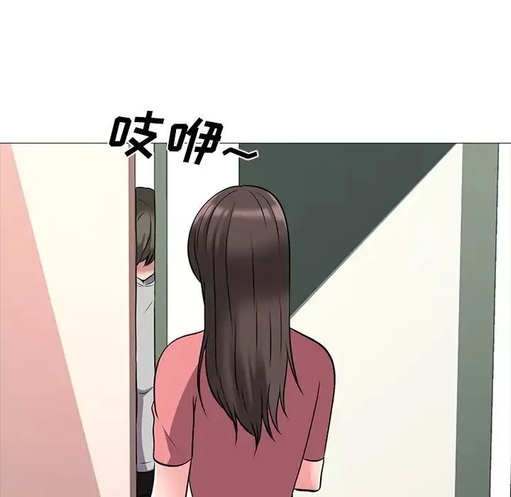 心機女教授第32话
