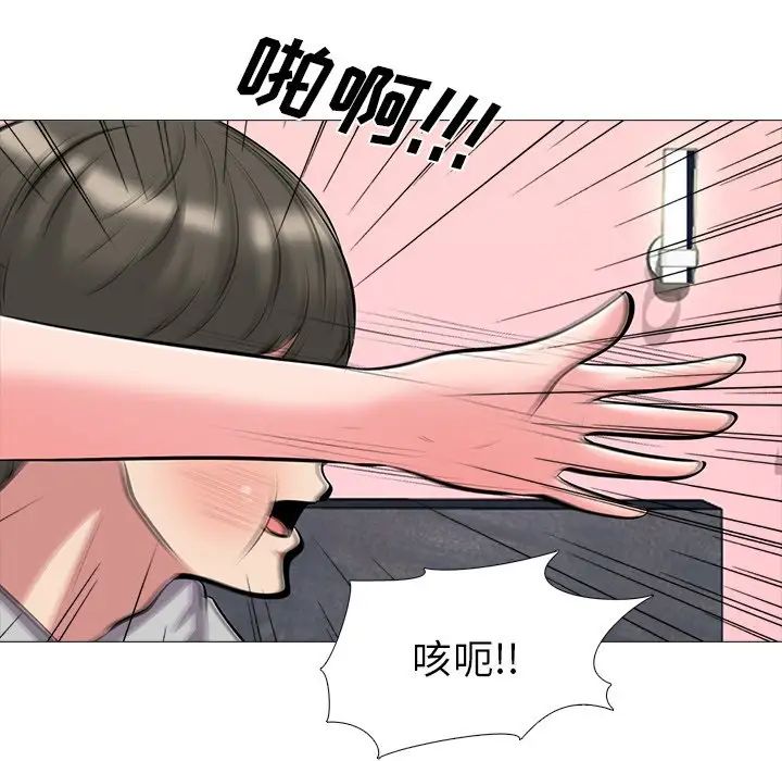 心机女教授第32话