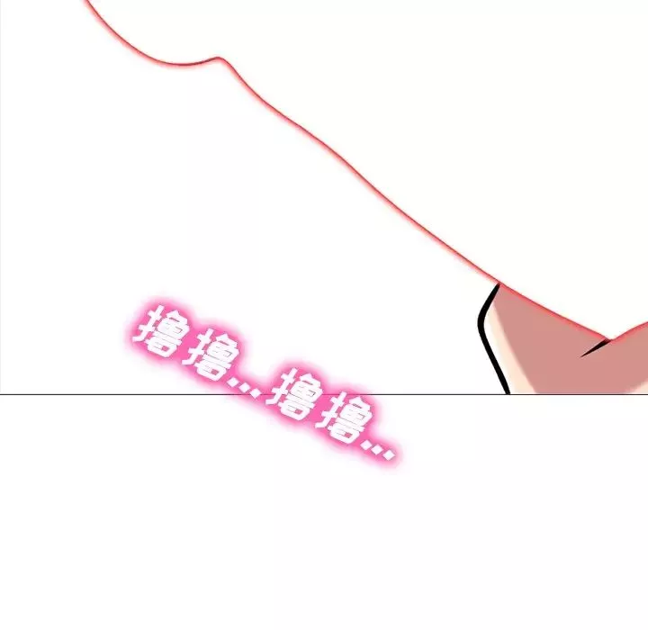 心機女教授第33话
