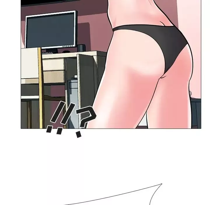 心機女教授第33话