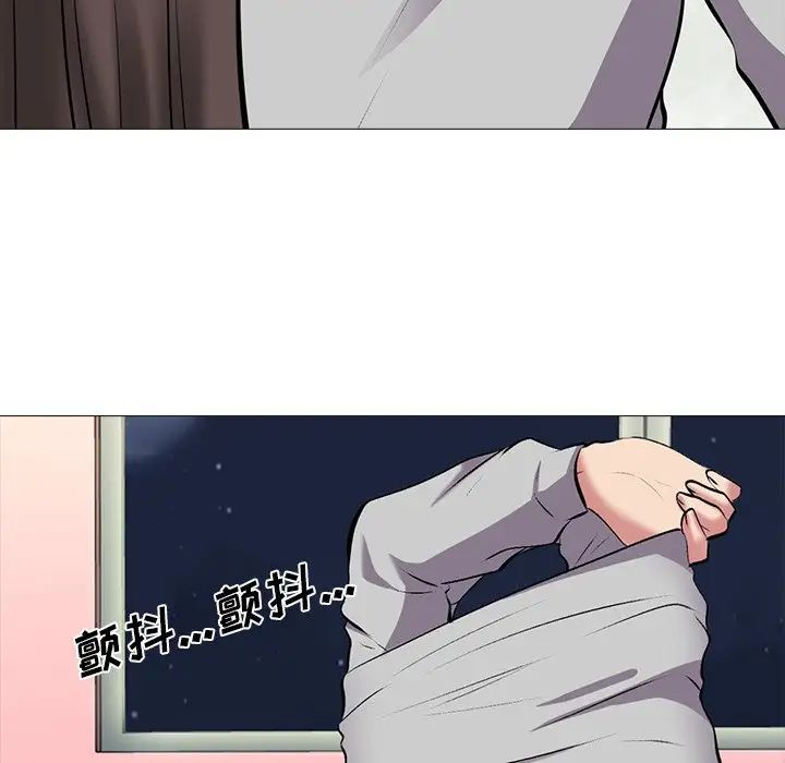 心机女教授第33话